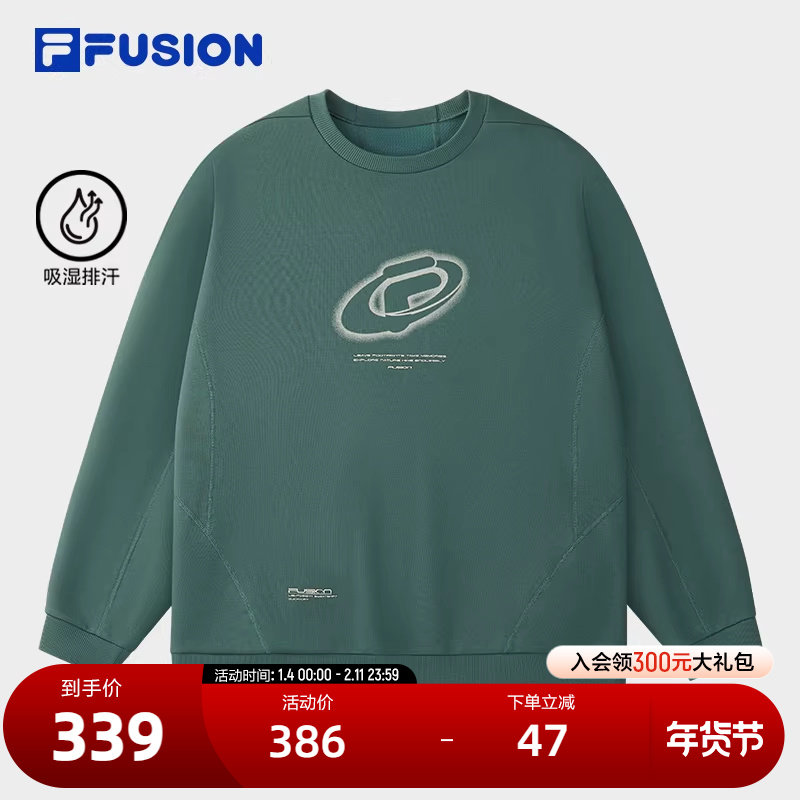FILA FUSION斐乐潮牌男子套头卫衣2025秋季新款基础休闲针织上衣,运动服/休闲服装,运动卫衣/套头衫,淘宝优惠券,粉丝福利购,淘宝优惠卷