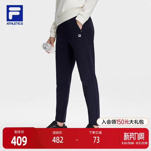 FILA斐乐女子运动针织长裤