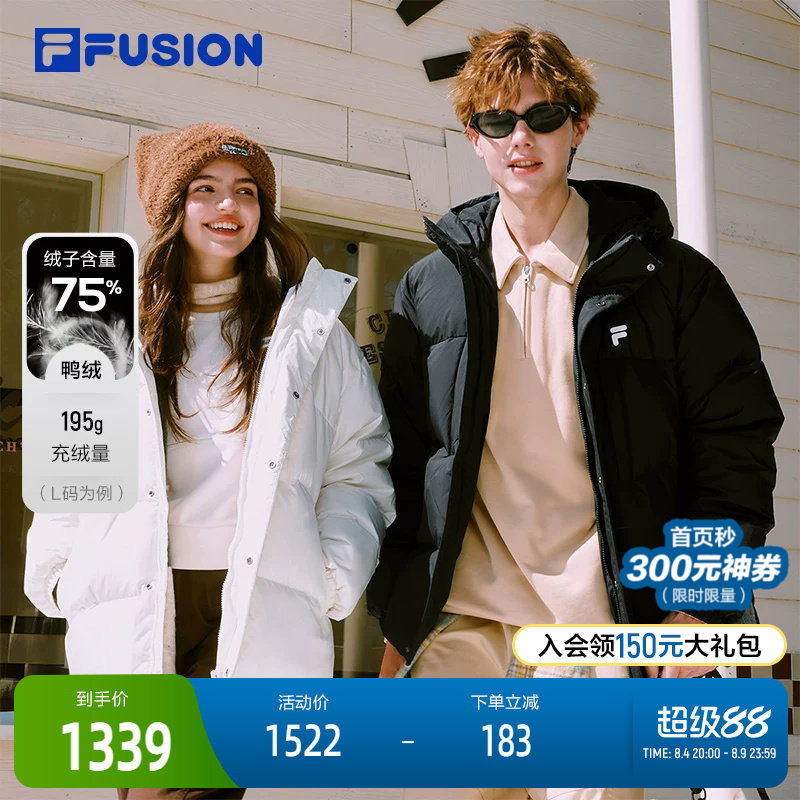 FILA FUSION斐乐潮牌情侣款羽绒服2025冬季新款宽松保暖连帽外套