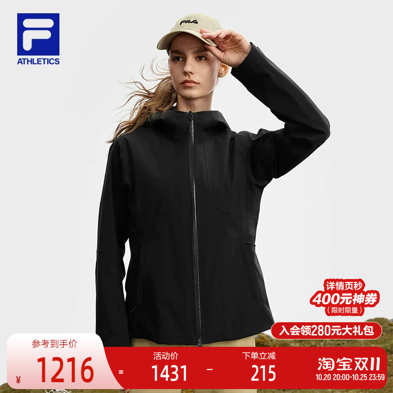 FILA斐乐冲锋衣两件套