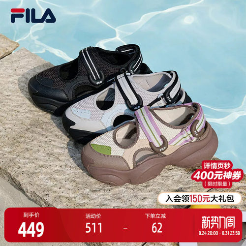 FILA斐乐女士ORIGINALE凉鞋