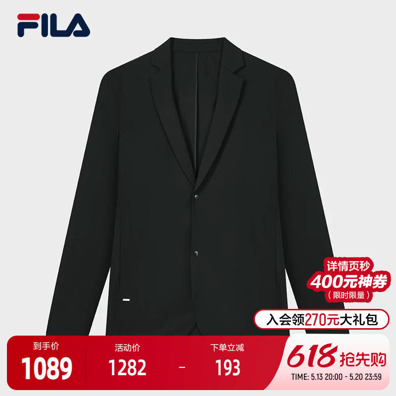 FILA 斐乐官方男士休闲西装2024夏新款时尚商务休闲简约基础外套