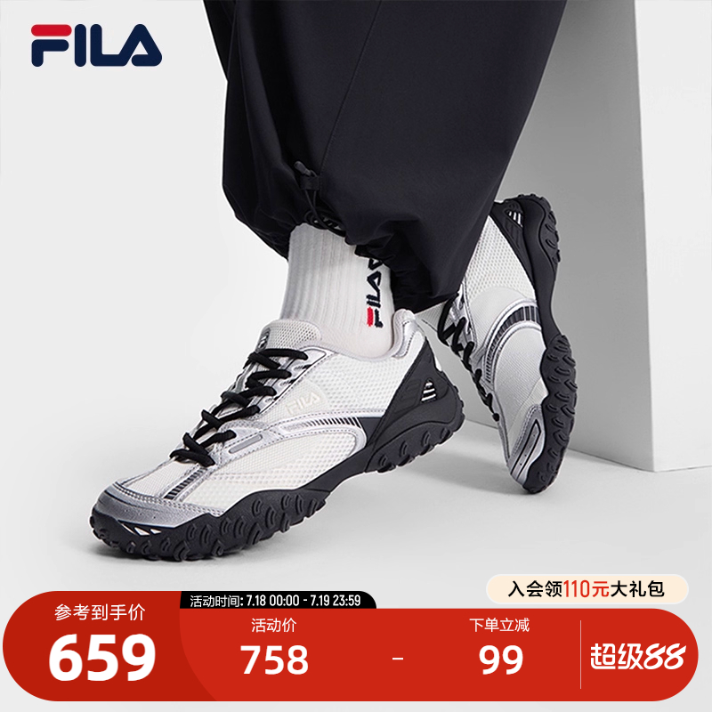 FILA斐乐女子复古运动鞋