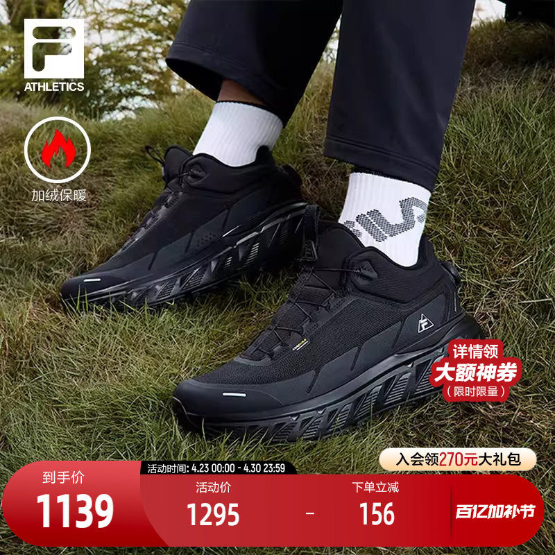 FILA 斐乐官方EXPLORER MID户外鞋男2025春新款探险家中帮跑步鞋