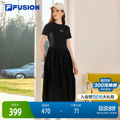 FILAFUSION斐乐潮牌连衣裙