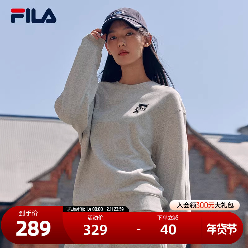 FILA 斐乐官方情侣款套头卫衣2024秋季新款休闲宽松针织长袖上衣,运动服/休闲服装,运动卫衣/套头衫,淘宝优惠券,粉丝福利购,淘宝优惠卷