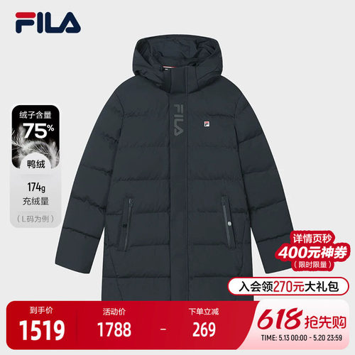 FILA斐乐男子长款羽绒服