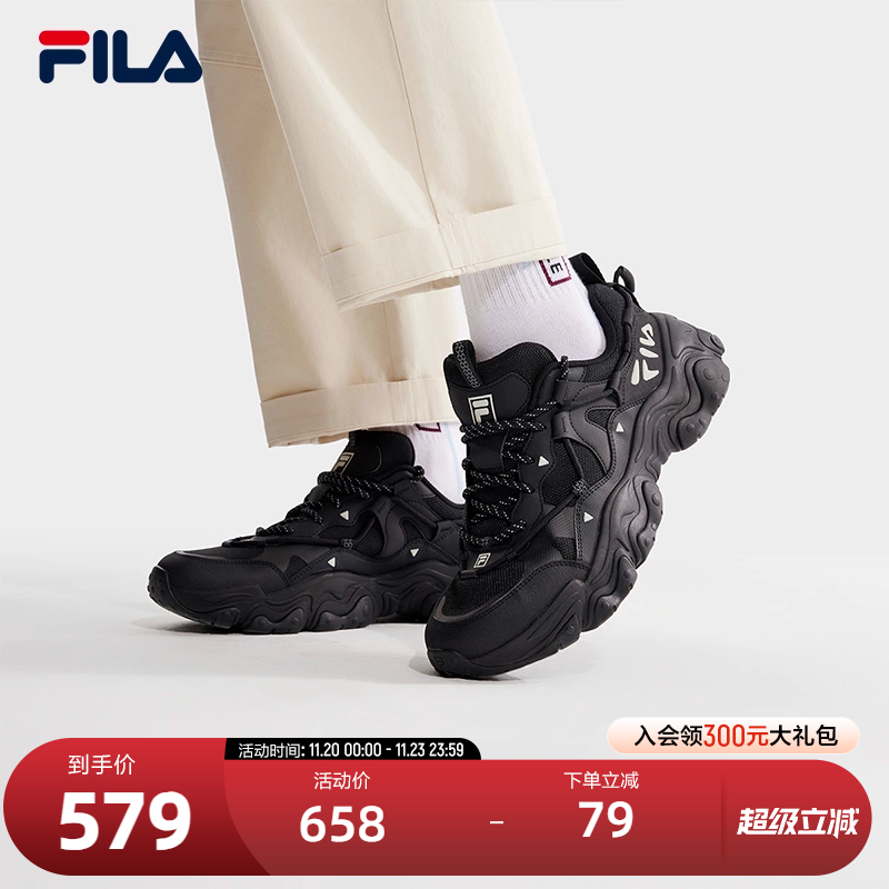 FILA斐乐男子复古运动鞋