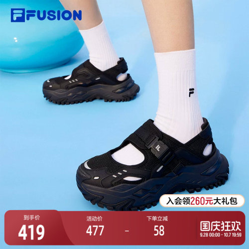 FILAFUSION斐乐女子凉鞋