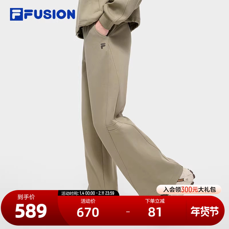 FILA FUSION斐乐潮牌针织长裤女2024冬季新款时尚休闲宽松阔腿裤,运动服/休闲服装,运动长裤,淘宝优惠券,粉丝福利购,淘宝优惠卷