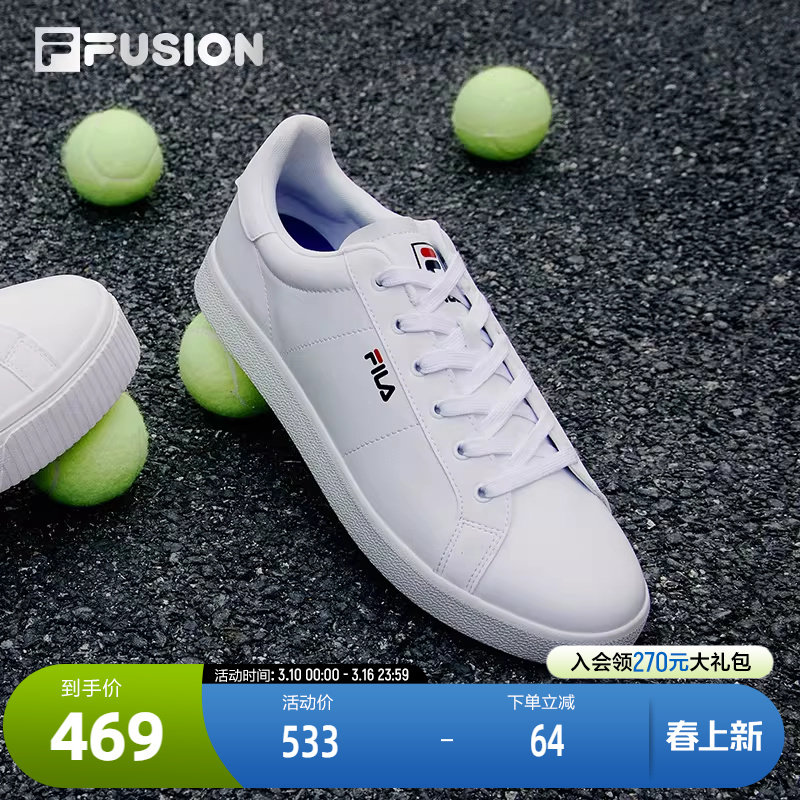 FILA FUSION斐乐潮牌男板鞋春夏百搭网球文化鞋滑板鞋运动休闲鞋