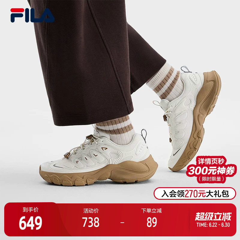 FILA 斐乐官方女鞋TRUFFLE老爹鞋2026春季新款蘑菇鞋休闲鞋运动鞋