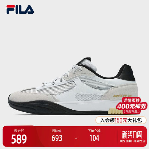 FILA斐乐男子先锋板鞋