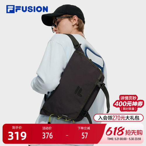 FILA FUSION斐乐潮牌情侣款挎包2025秋新款时尚休闲户外翻盖腰包