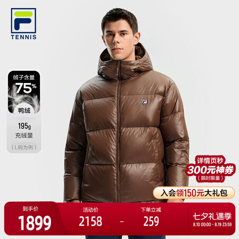 FILA斐乐双面穿羽绒服