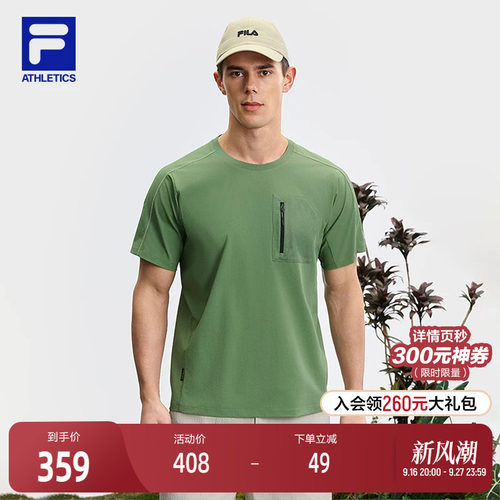 FILA斐乐男子梭织短袖衫
