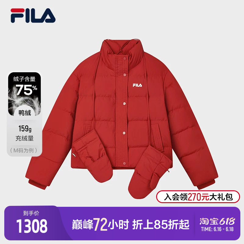 FILA 斐乐官方女士羽绒服2025春季新款时尚休闲舒适红色保暖外套