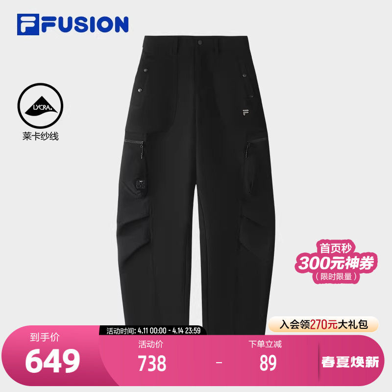 FILA FUSION斐乐潮牌梭织长裤女2025冬季新款时尚休闲宽松工装裤
