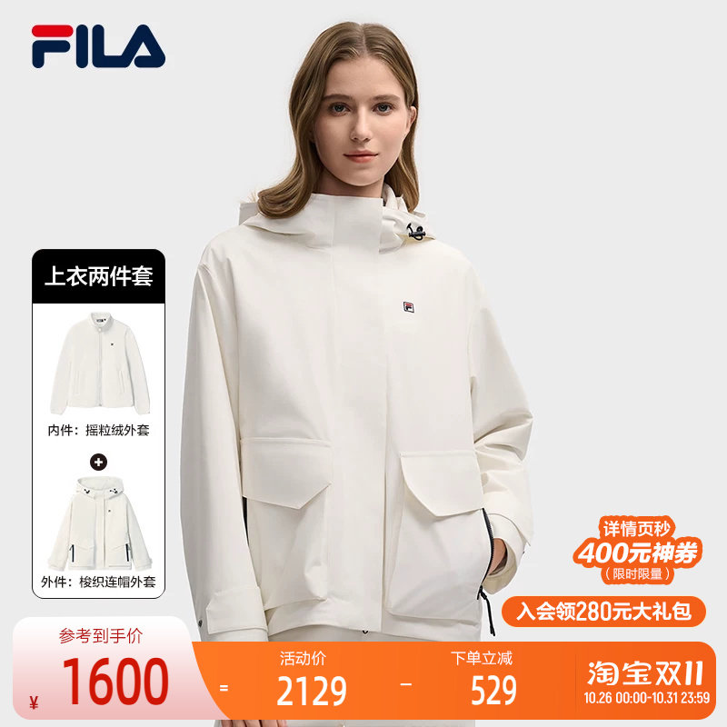 FILA斐乐女子梭织两件套