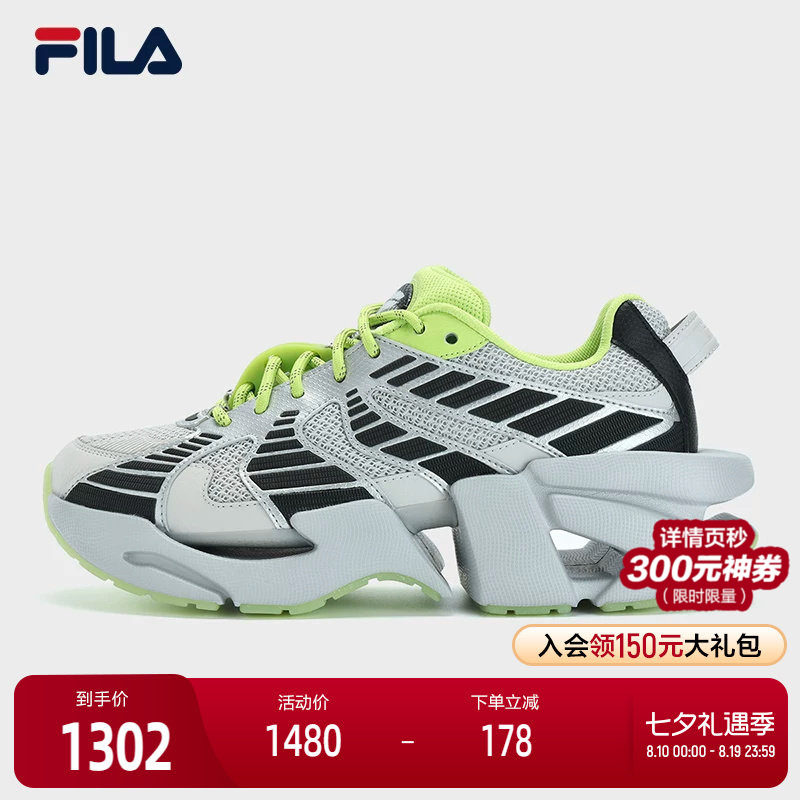 FILA斐乐女士联名运动鞋