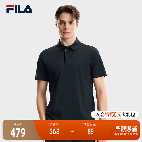 FILA斐乐男士针织短袖POLO衫
