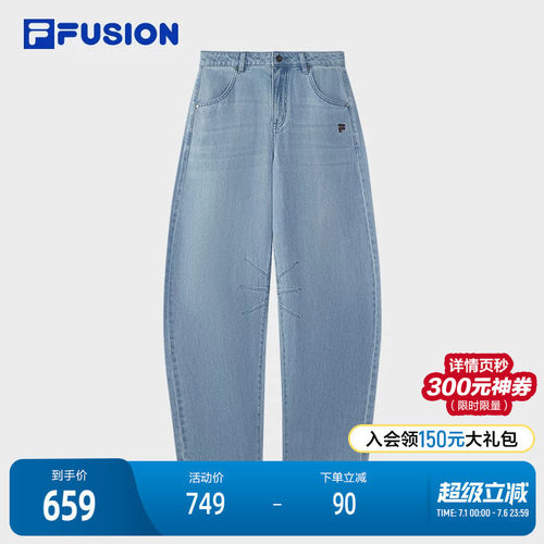 FILAFUSION斐乐女士梭织长裤