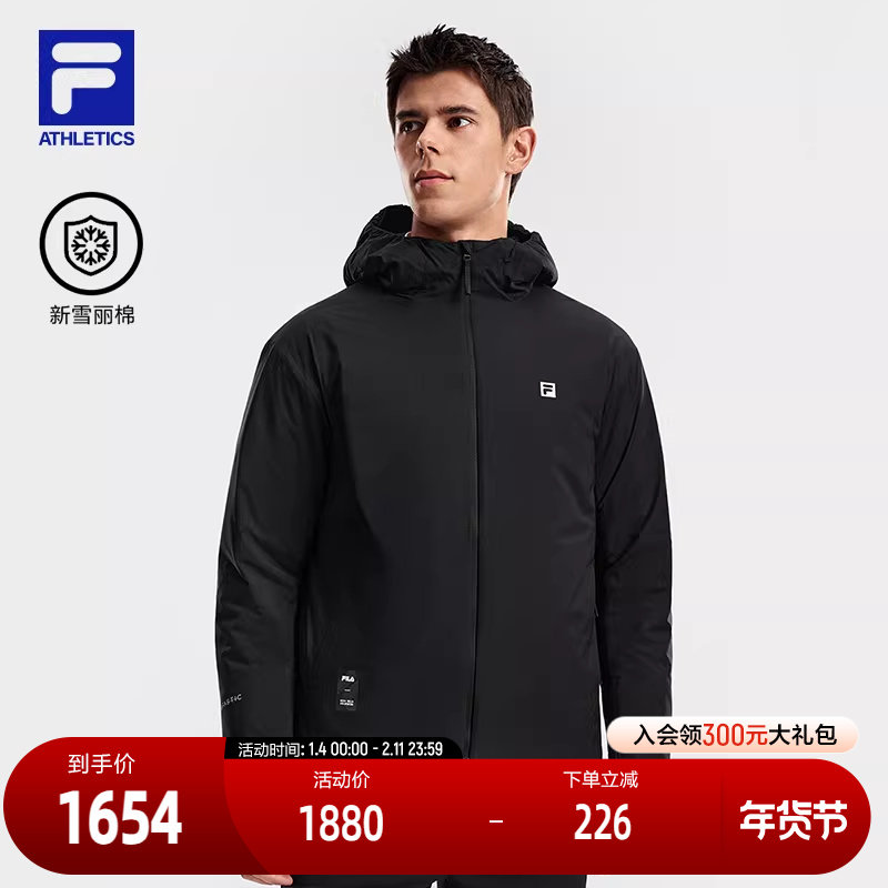 FILA 斐乐官方男士棉服2026春新款健身运动简约宽松保暖连帽外套,运动服/休闲服装,运动棉衣,淘宝优惠券,粉丝福利购,淘宝优惠卷