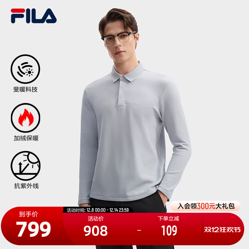 FILA斐乐男子针织长袖POLO衫