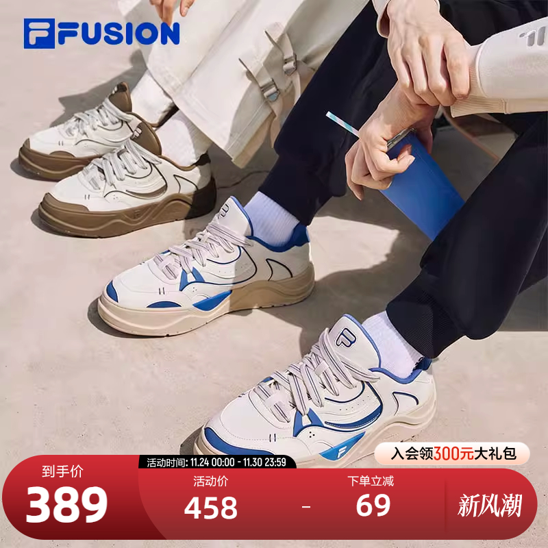 FILAFUSION斐乐潮牌板鞋