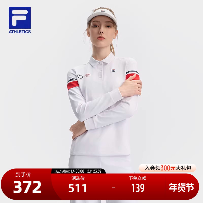 FILA 斐乐官方女子针织长袖POLO衫2024冬季新款网球运动基础上衣,运动服/休闲服装,运动POLO衫,淘宝优惠券,粉丝福利购,淘宝优惠卷