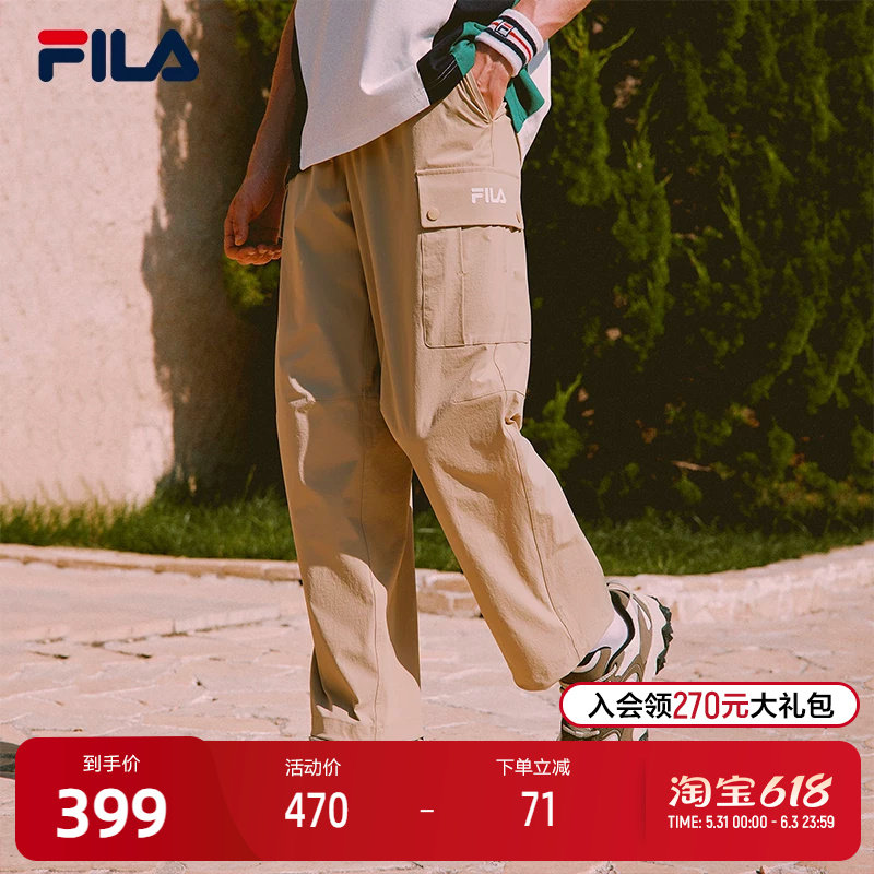 FILA 斐乐官方男士梭织长裤2025秋季新款时尚休闲舒适直口工