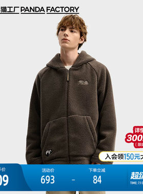 FILA 斐乐官方情侣款针织连帽外套2025冬季新款仿羊羔绒休闲上衣