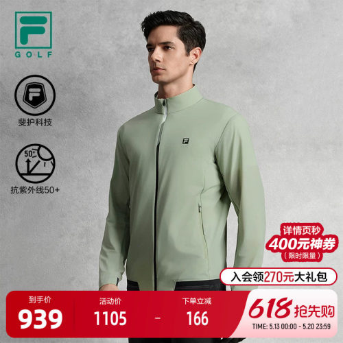 FILA斐乐男士梭织外套