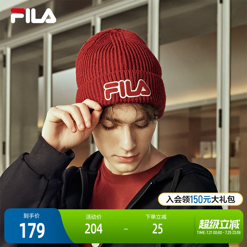 FILA 斐乐官方男帽针织帽2025冬新款时尚休闲冷帽保暖帽子毛线帽