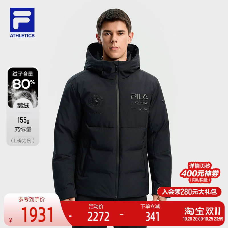 FILA 斐乐官方男士羽绒服2025冬季新款滑雪运动4810雪峰鹅绒外套