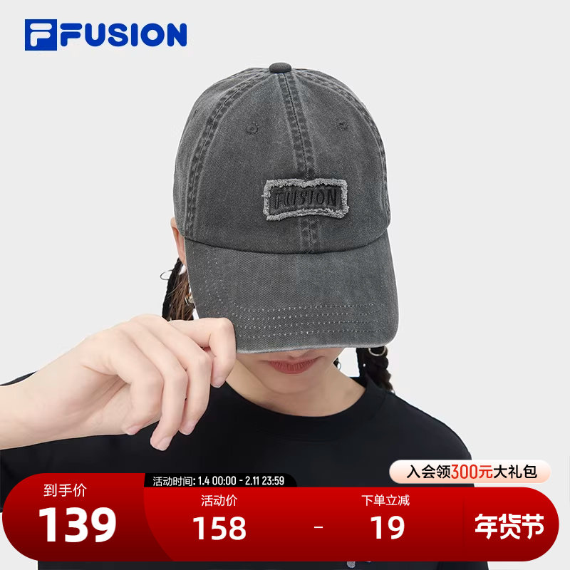FILA FUSION斐乐潮牌情侣款棒球帽2024夏季新款休闲运动帽鸭舌帽,运动包/户外包/配件,运动帽,淘宝优惠券,粉丝福利购,淘宝优惠卷