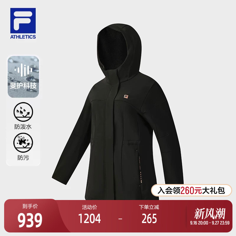 FILA斐乐女士梭织外套