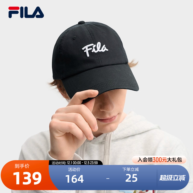 FILA斐乐中性休闲棒球帽