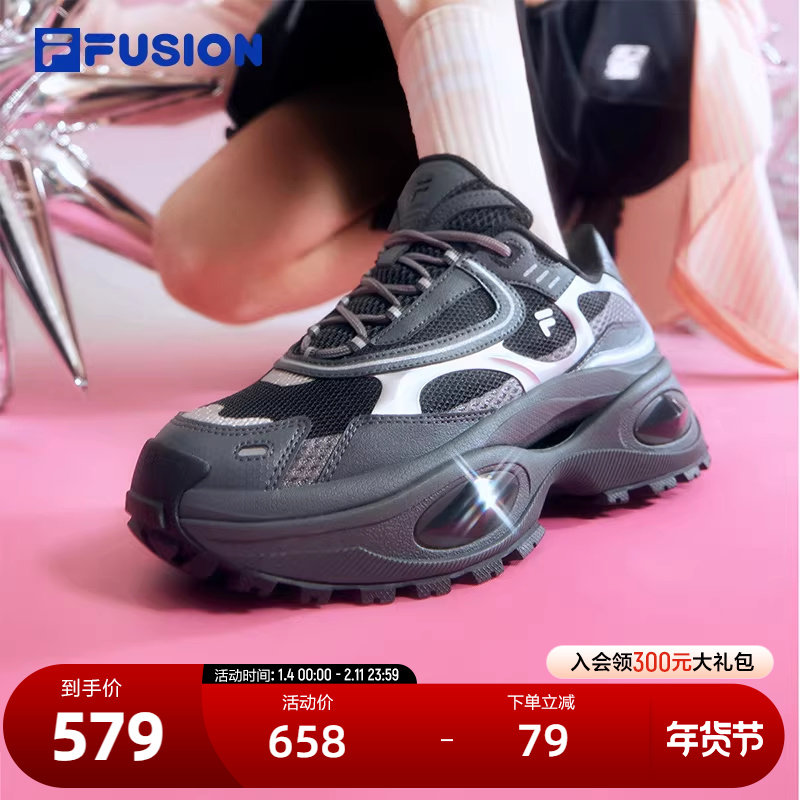FILA FUSION斐乐潮牌BIANCO III厚底潮鞋女2024秋新款硬糖鞋三代