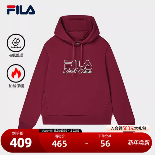 FILA斐乐女子针织连帽上衣