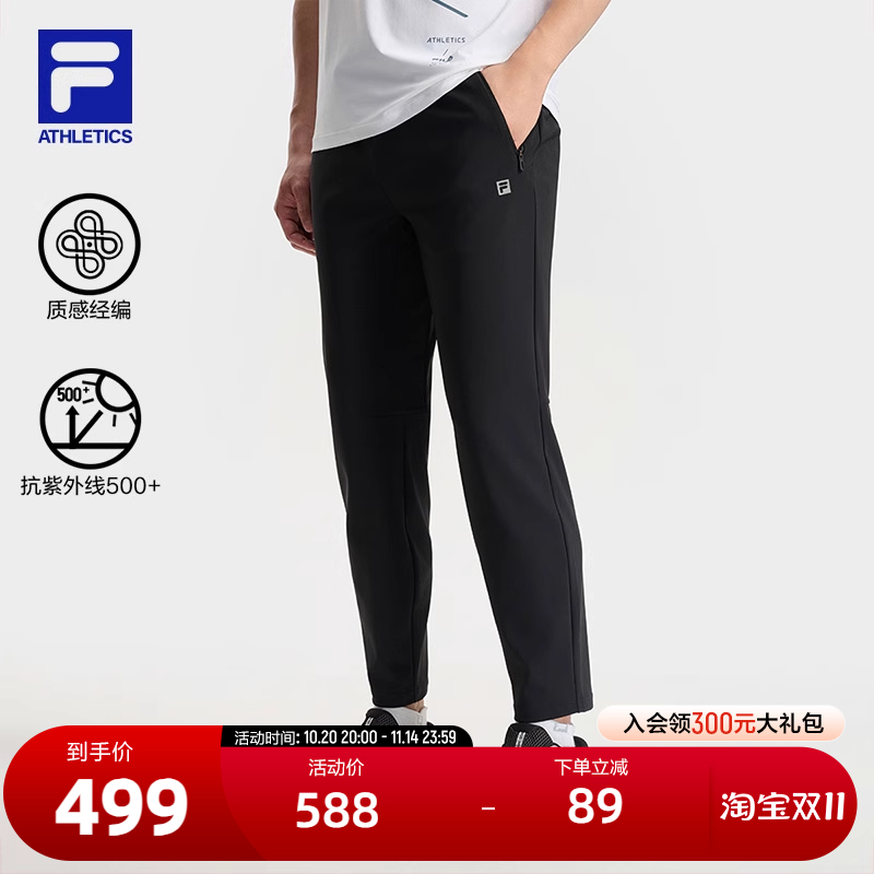 FILA斐乐男子针织长裤