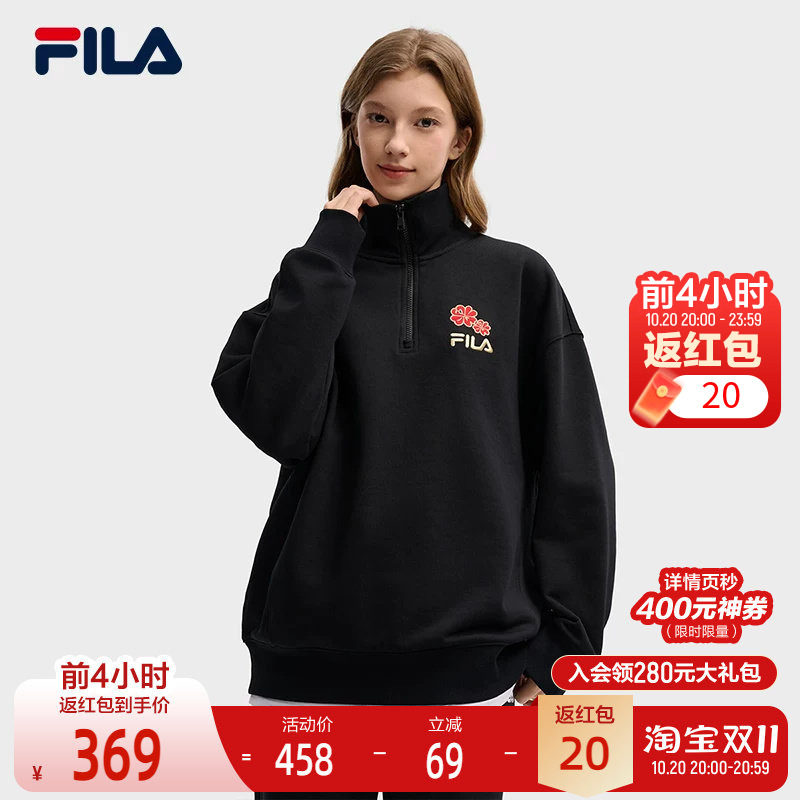 FILA 斐乐官方男子套头卫衣2026春新款休闲海棠花半开襟针织上衣