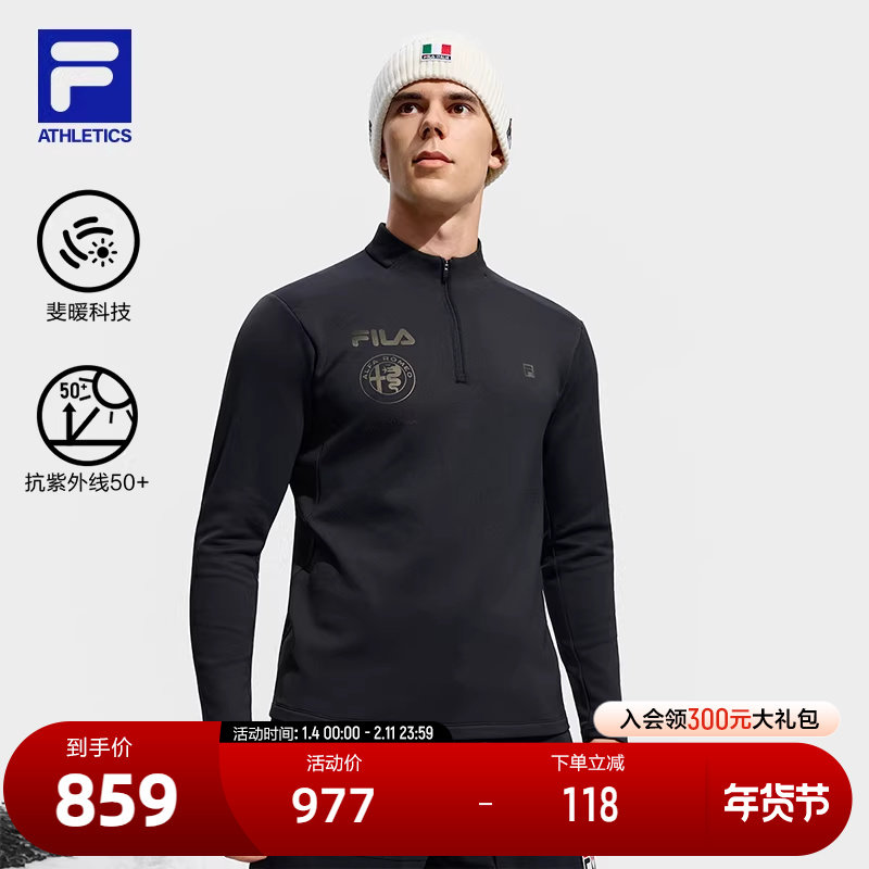 FILA 斐乐官方男子针织长袖上衣2025冬季新款滑雪运动加绒基础长T,运动服/休闲服装,运动T恤,淘宝优惠券,粉丝福利购,淘宝优惠卷