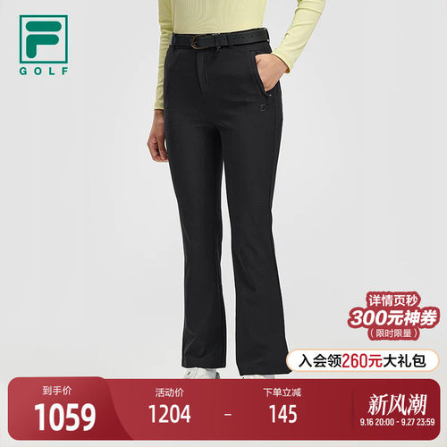 FILA斐乐女子梭织长裤
