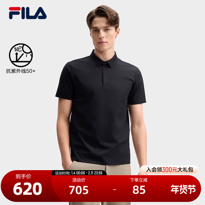 FILA 斐乐官方男子针织短袖POLO衫2025春季新款基础休闲防晒上衣,运动服/休闲服装,运动POLO衫,淘宝优惠券,粉丝福利购,淘宝优惠卷