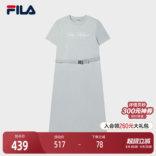 FILA斐乐女子针织连衣裙
