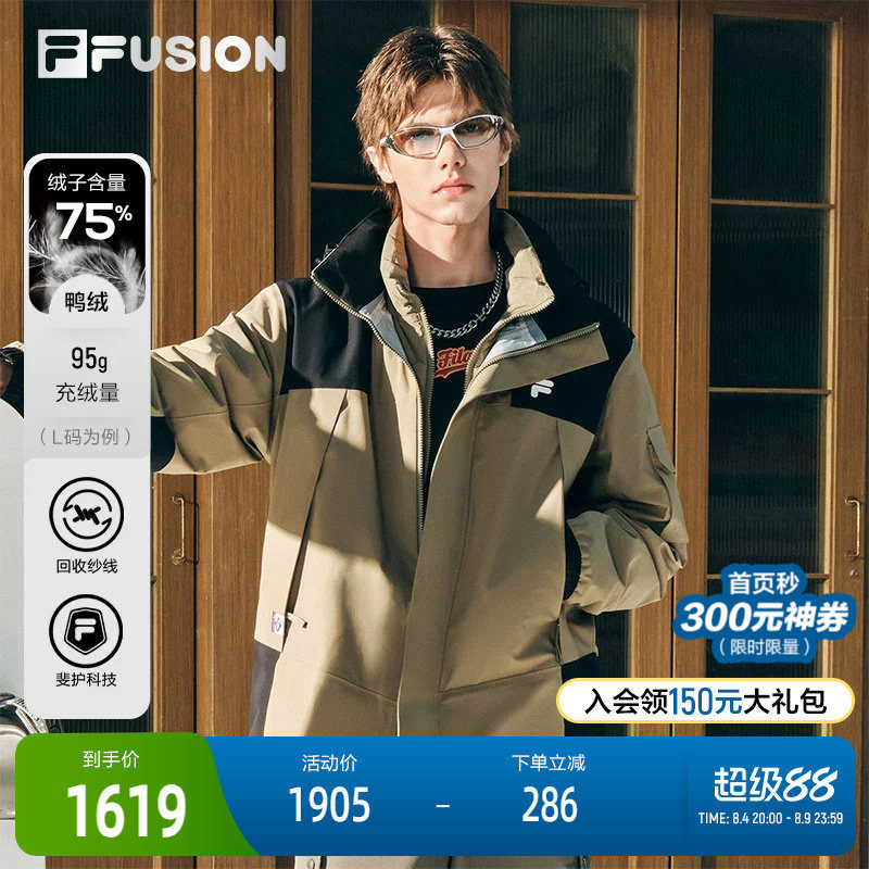 FILAFUSION斐乐潮牌羽绒服
