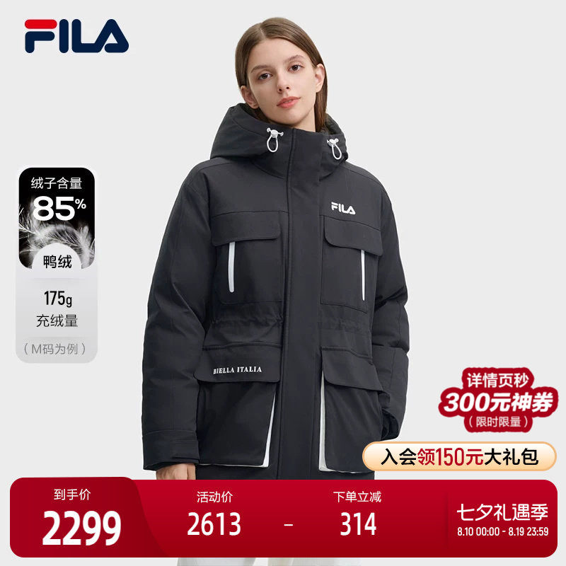 FILA斐乐女士中长款羽绒服
