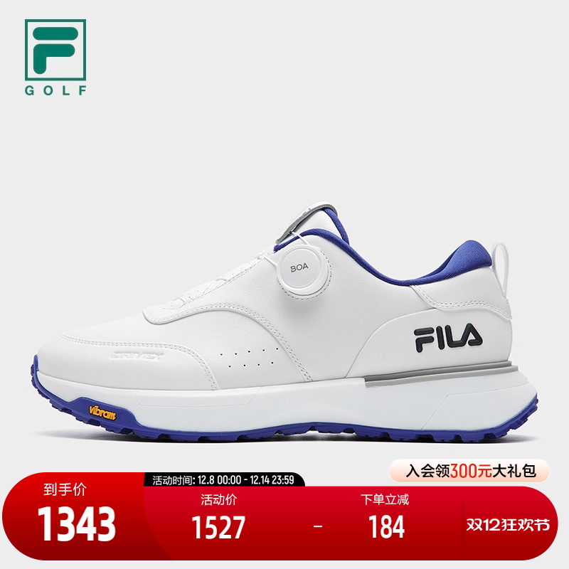 FILA斐乐男子软钉高球鞋