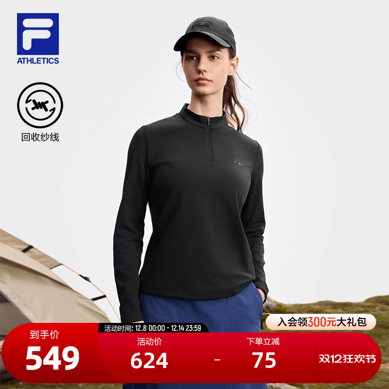 FILA 斐乐官方女子针织长袖上衣2025秋新款户外运动基础半拉链长T
